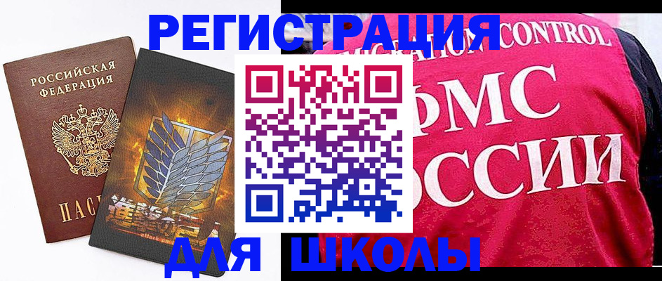 временная регистрация госуслуги в Конаково