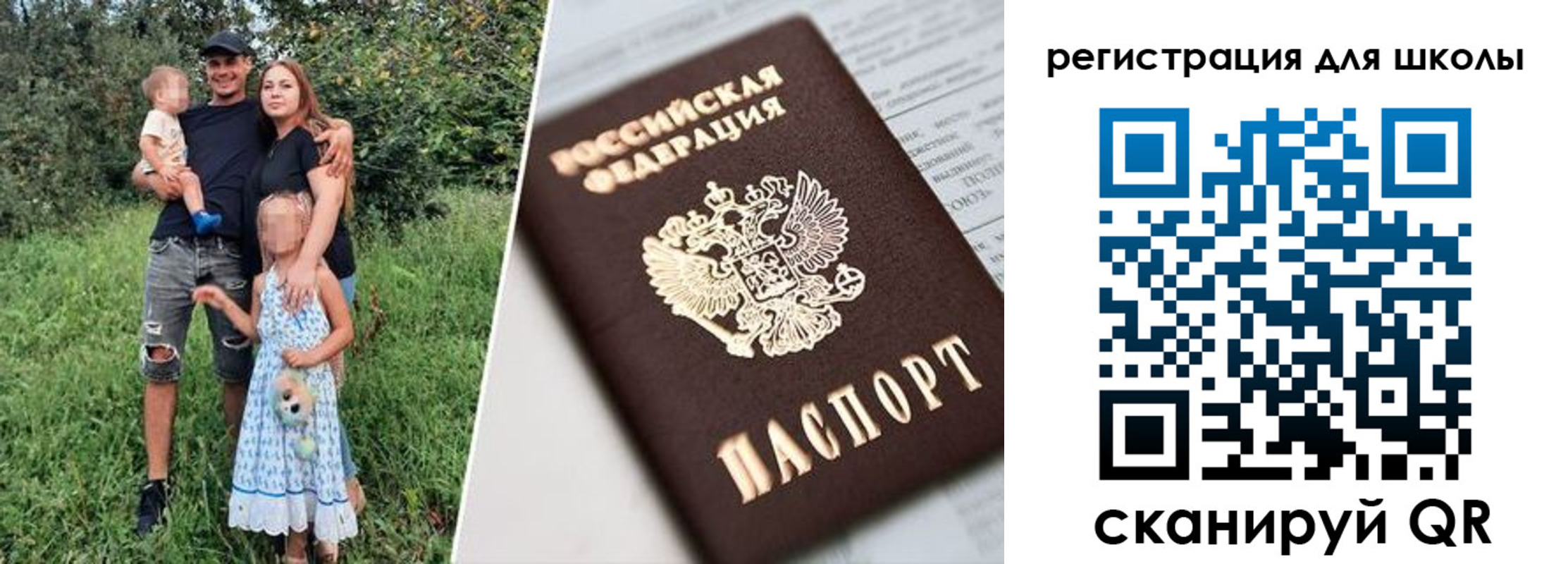 временная регистрация надежно в Конаково