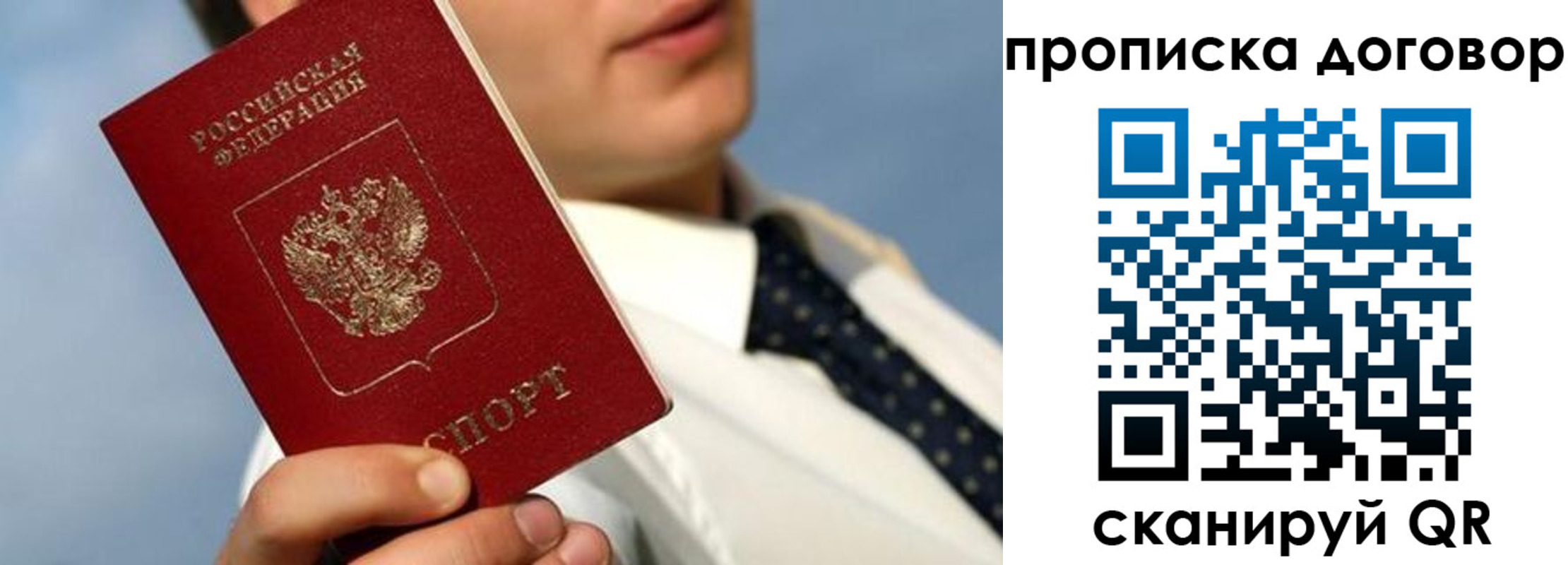 регистрация в Конаково