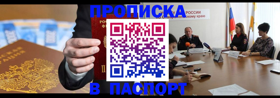 временная регистрация поиск в Конаково