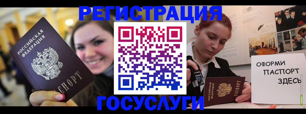 прописка от собственника в Конаково