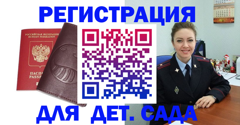 пропишу в квартире в Конаково